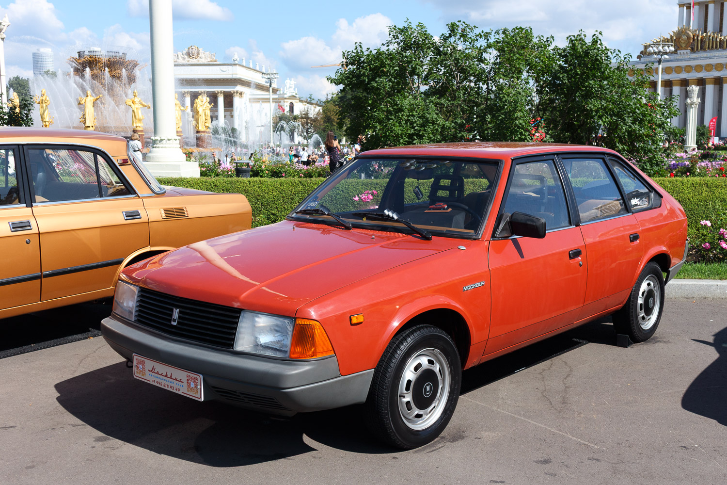 Москва, № С 9909 МК — Москвич-2141 '86-98; Москва — Фестиваль "ПроДвижение" 2025