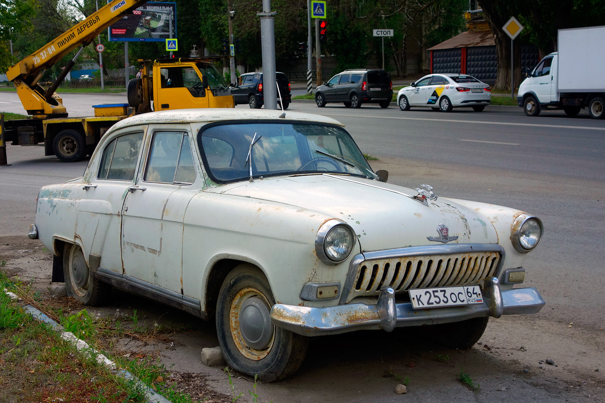 Саратовская область, № К 253 ОС 64 — ГАЗ-М-21И Волга '58-62