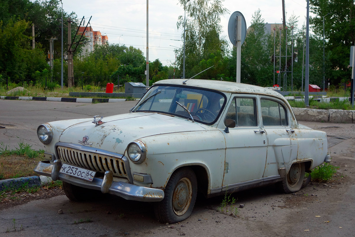Саратовская область, № К 253 ОС 64 — ГАЗ-М-21И Волга '58-62