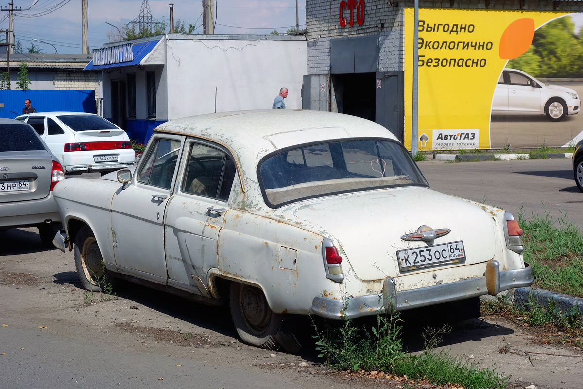 Саратовская область, № К 253 ОС 64 — ГАЗ-М-21И Волга '58-62