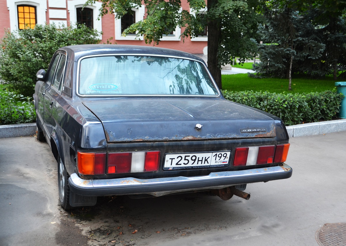 Москва, № Т 259 НК 199 — ГАЗ-3102 Волга '81-08