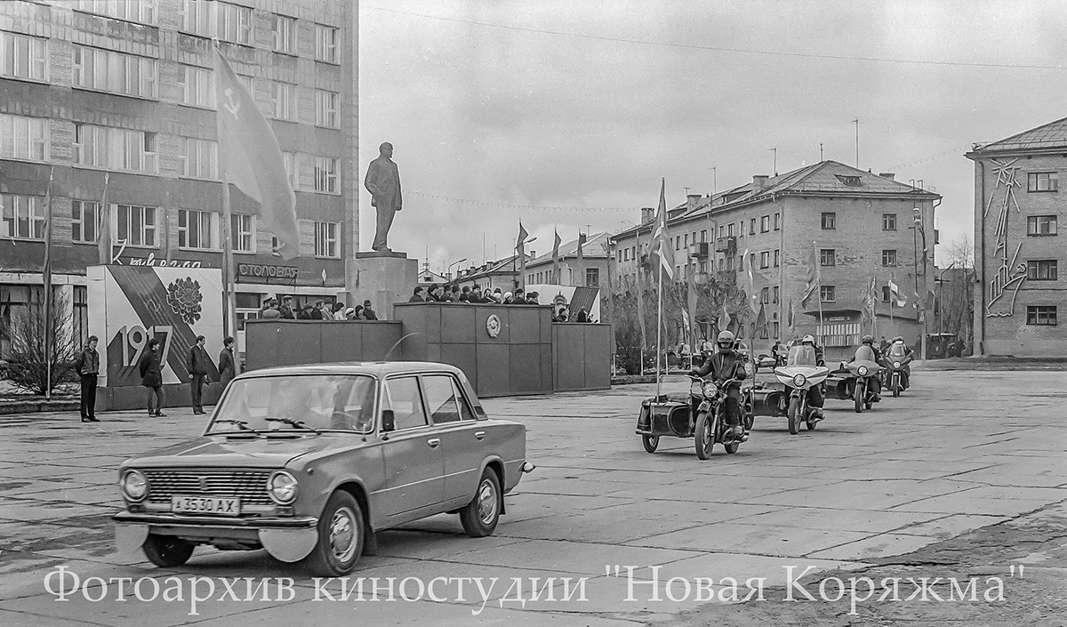 Архангельская область, № А 3530 АХ — ВАЗ-21013 Жигули '77-88; Исторические фотографии (до 2000 года) (Архангельская область); Транспортные средства без номеров (Архангельская область)
