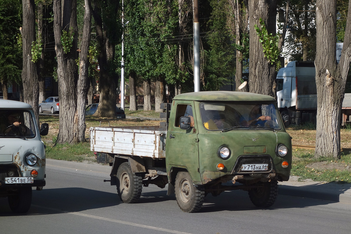 Саратовская область, № У 713 НА 64 — УАЗ-3303 '85-03