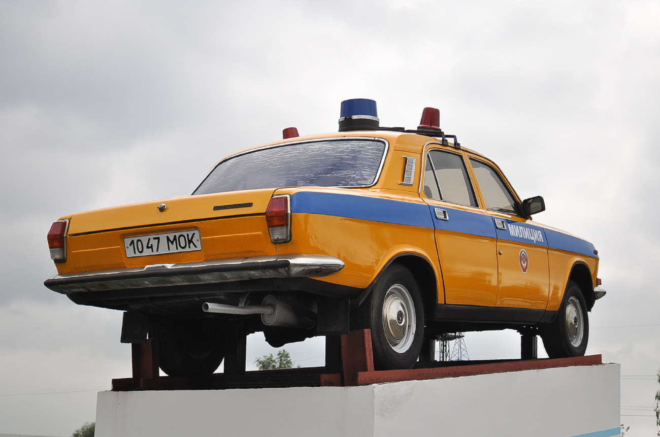 Московская область, № 1047 МОК — ГАЗ-24-17 Волга '85-92; Техника на постаментах, памятники (Московская область)