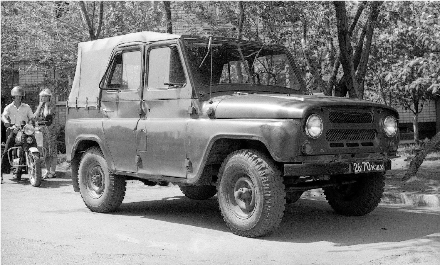 Самарская область, № 26-70 КШХ — УАЗ-469Б '72-85; Исторические фотографии (до 2000 года) (Самарская область)
