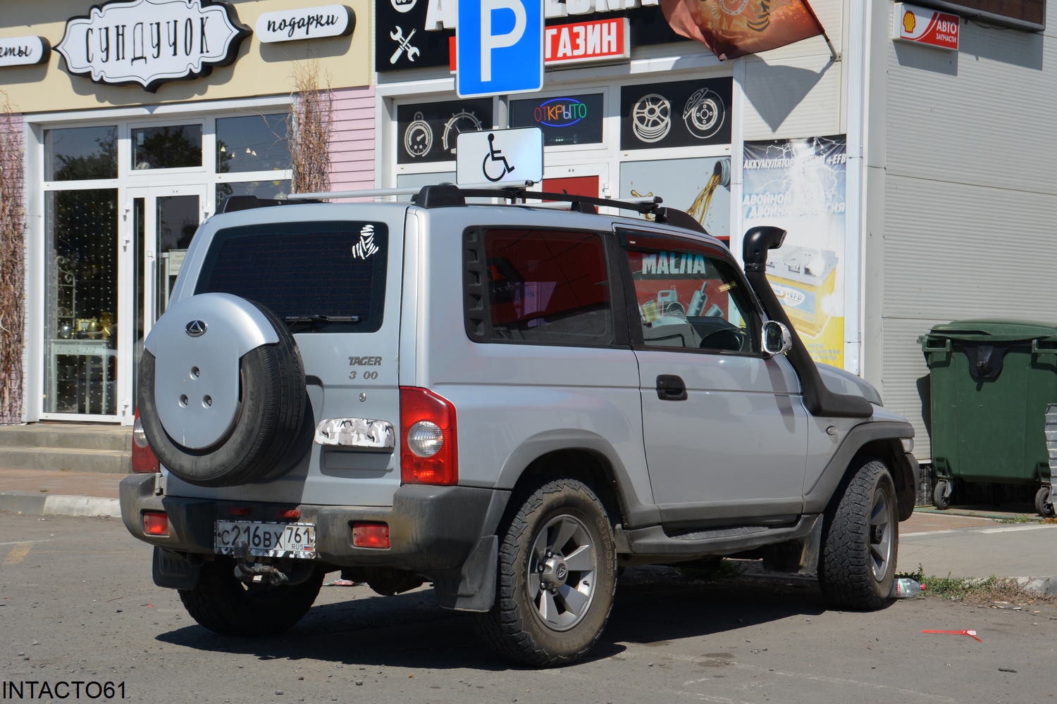 Ростовская область, № С 216 ВХ 761 — ТагАЗ Tager '08-12