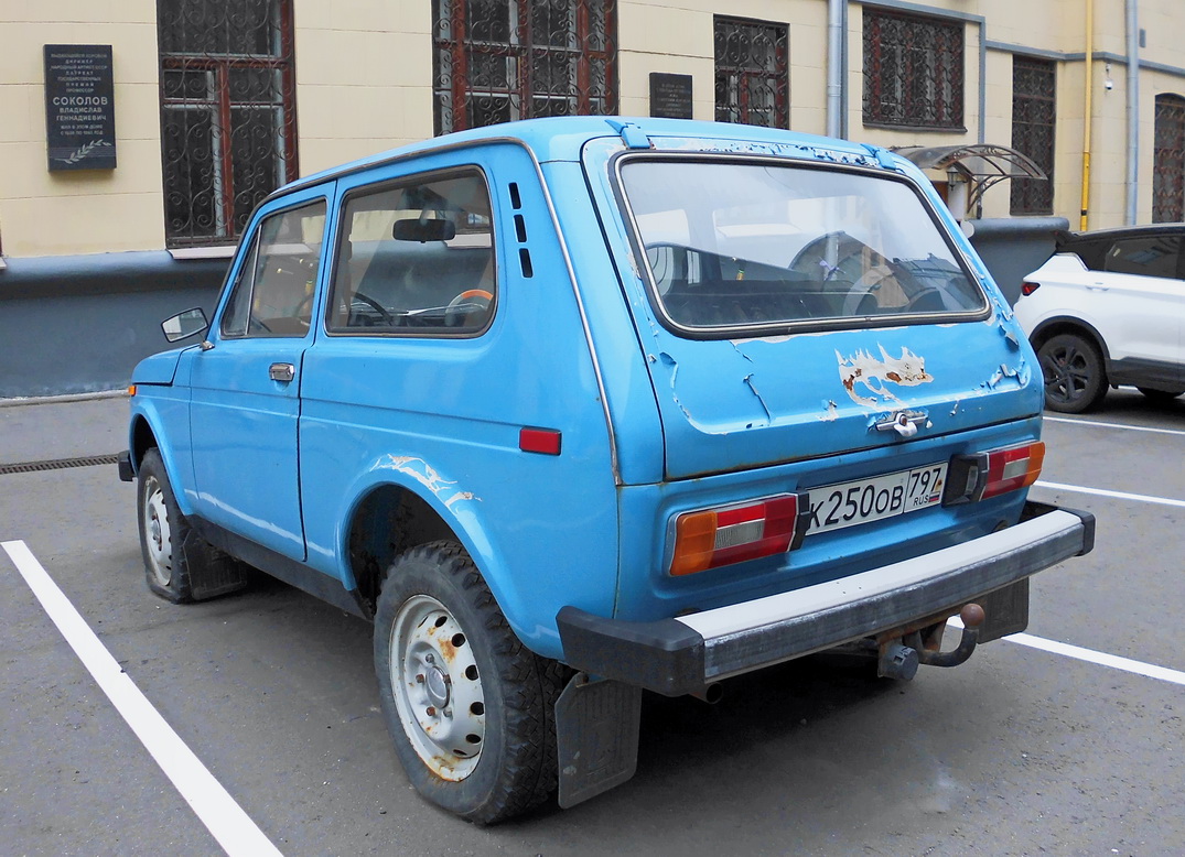 Москва, № К 250 ОВ 797 — ВАЗ-2121 Нива '77-94