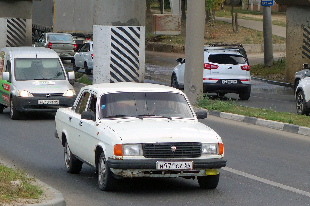 Саратовская область, № Н 971 СА 64 — ГАЗ-31029 Волга '92-97