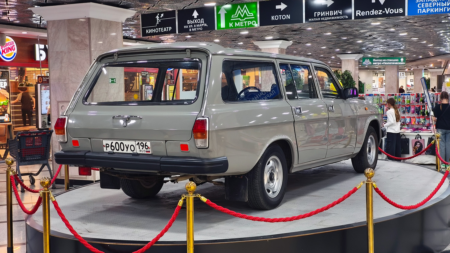 Свердловская область, № Р 600 УО 196 — ГАЗ-31022 '92-97