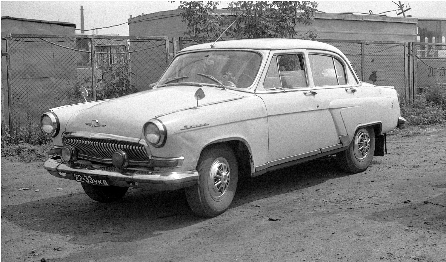 Самарская область, № 22-33 УКД — ГАЗ-21УС Волга '65-70; Исторические фотографии (до 2000 года) (Самарская область)