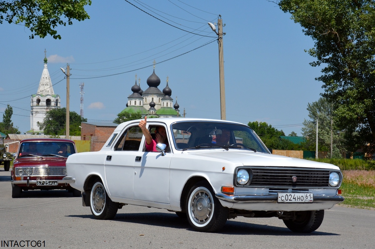 Ростовская область, № С 024 НО 61 — ГАЗ-24-10 Волга '85-92; Ростовская область — Автопробег "Донретро" 2015