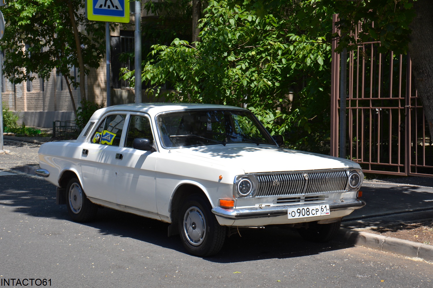 Ростовская область, № О 908 СР 61 — ГАЗ-24-10 Волга '85-92