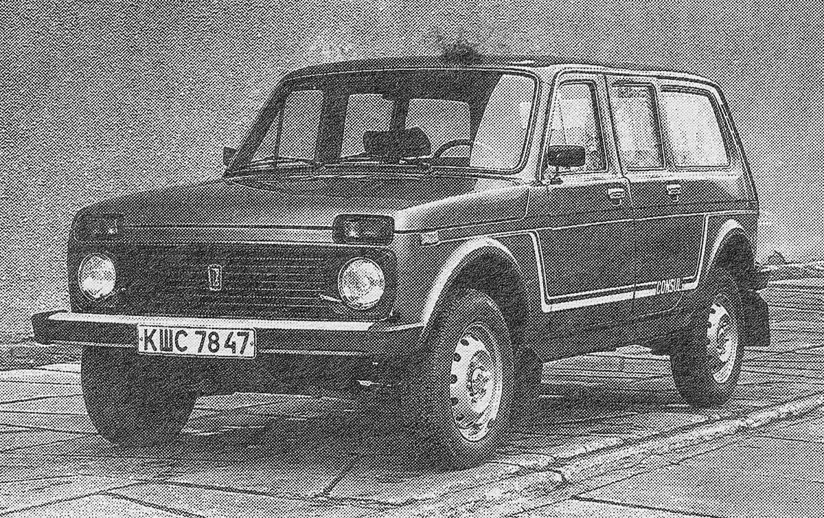 Самарская область, № КШС 7847 — ВАЗ (опытные модели); Исторические фотографии (до 2000 года) (Самарская область)