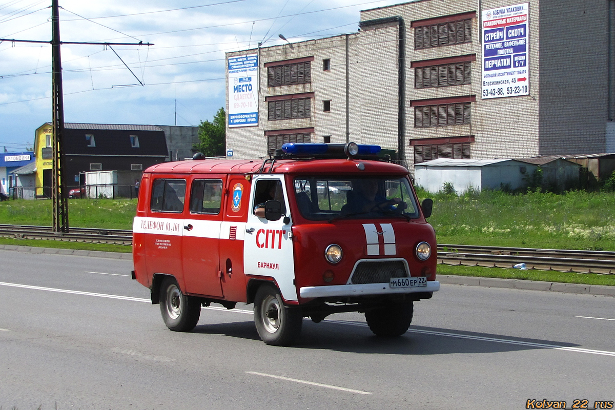 Алтайский край, № М 660 ЕР 22 — УАЗ-3962 '85-03