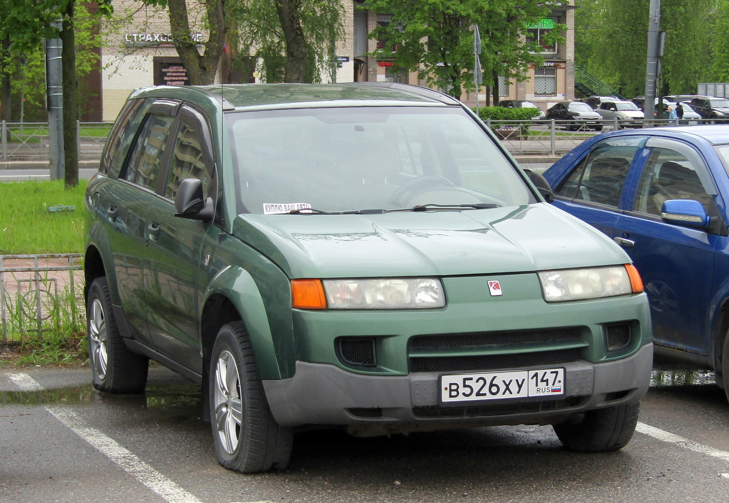 Ленинградская область, № В 526 ХУ 147 — Saturn Vue '01-05