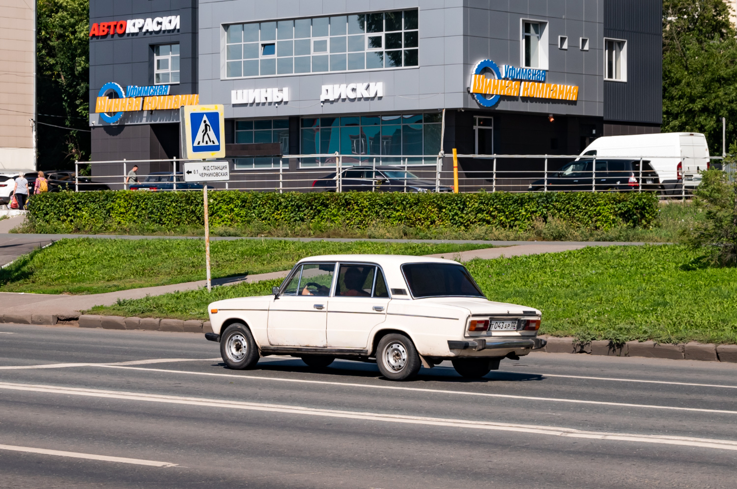Башкортостан, № Т 043 АР 02 — ВАЗ-21063 Жигули '77-94
