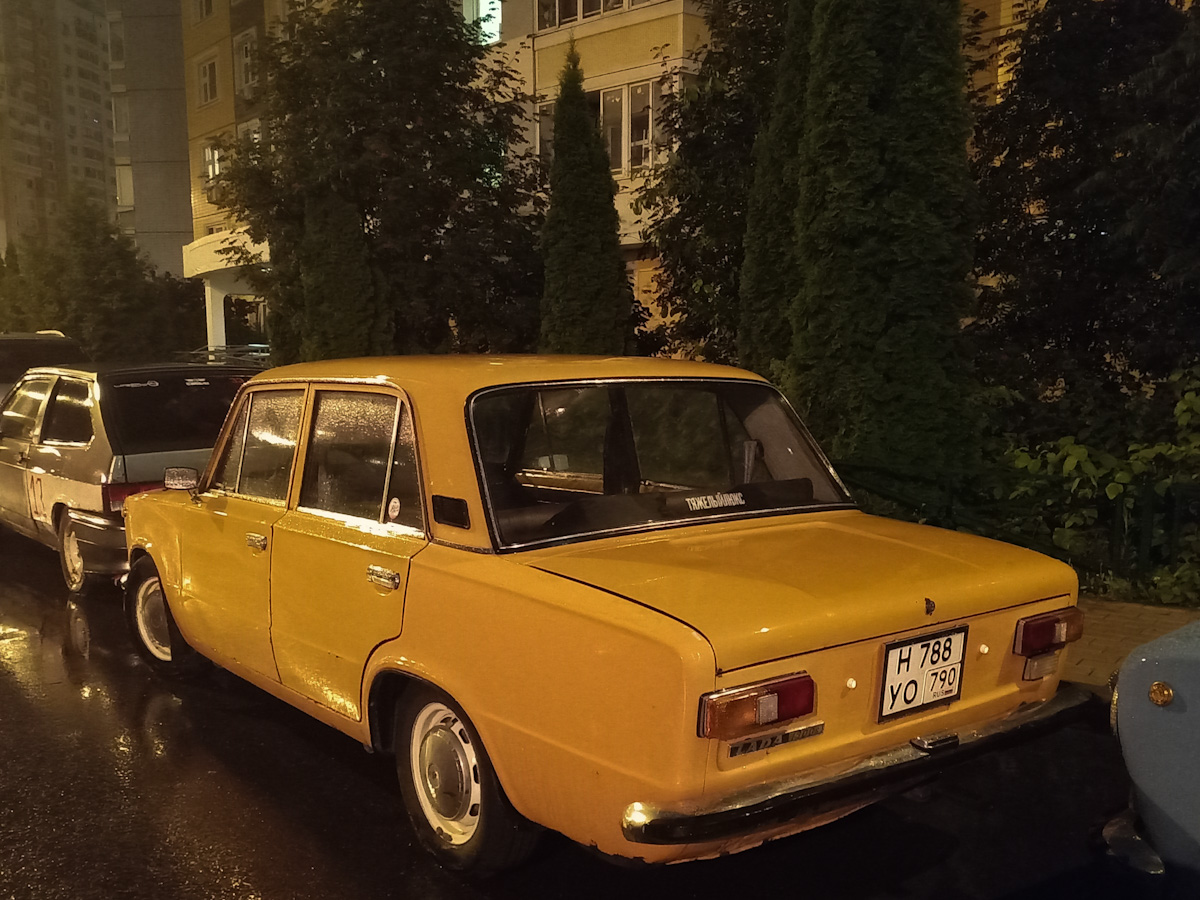 Московская область, № Н 788 УО 790 — ВАЗ-21013 Жигули '77-88