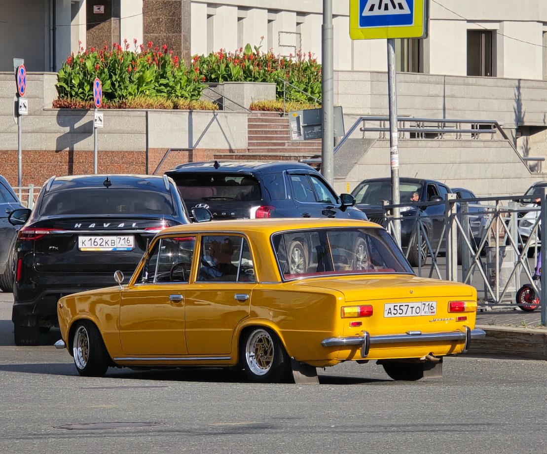 Татарстан, № А 557 ТО 716 — ВАЗ-2101 Жигули '70-83