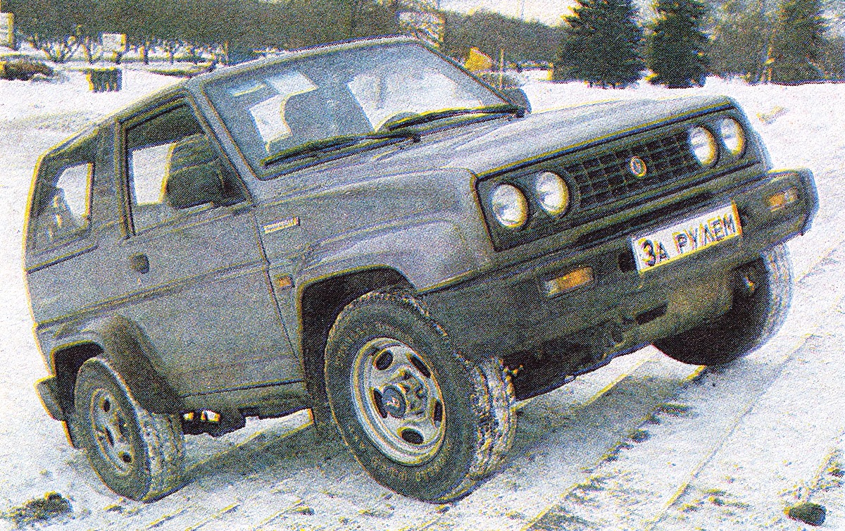 Москва, № (77) Б/Н 0767 —  Прочие модели; Исторические фотографии (до 2000 года) (Москва)