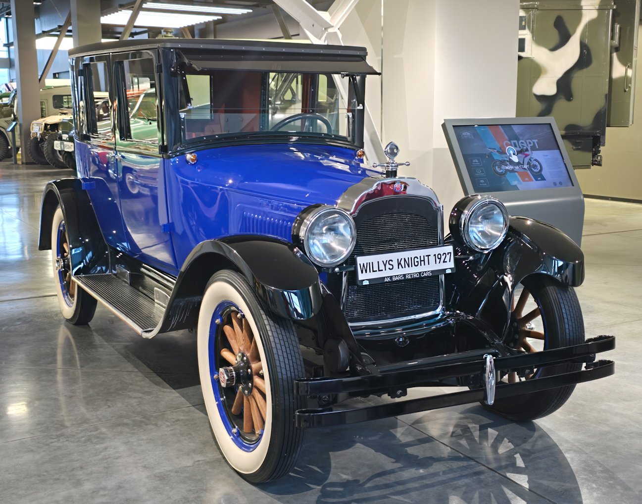 Татарстан, № (16) Б/Н 0054 — Willys-Knight Model 66A '27