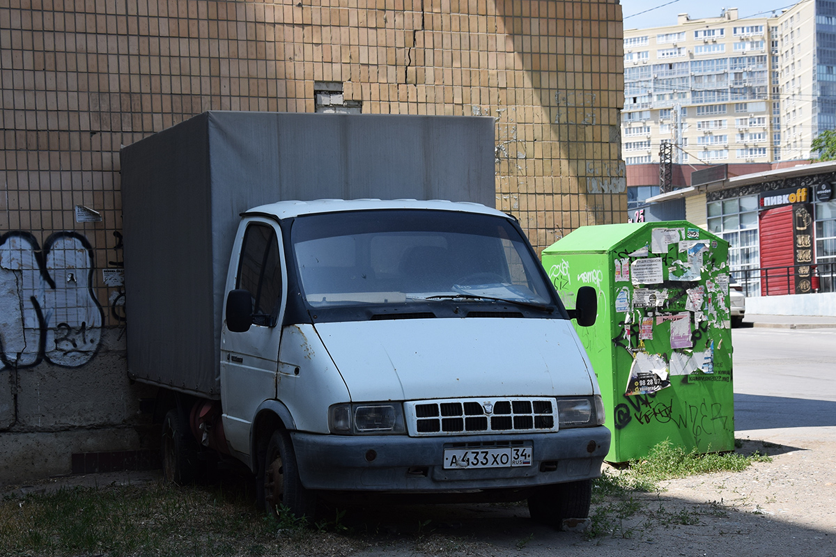 Волгоградская область, № А 433 ХО 34 — ГАЗ-3302 ГАЗель '94-03