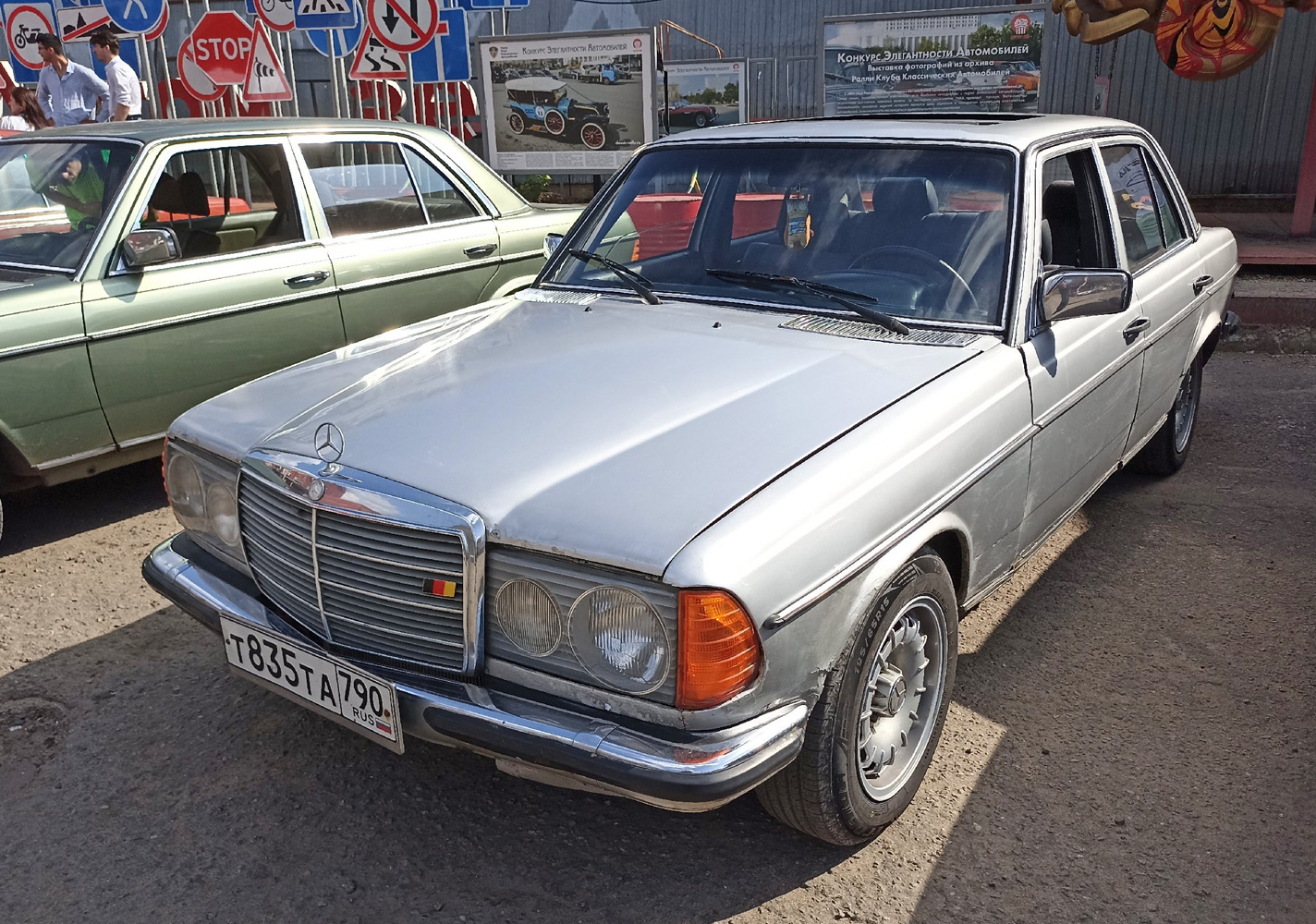Московская область, № Т 835 ТА 790 — Mercedes-Benz (W123) '76-86