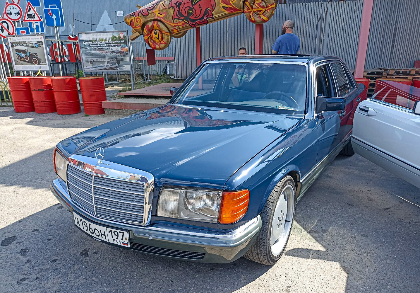Москва, № А 196 ОН 197 — Mercedes-Benz (W126) '79-91