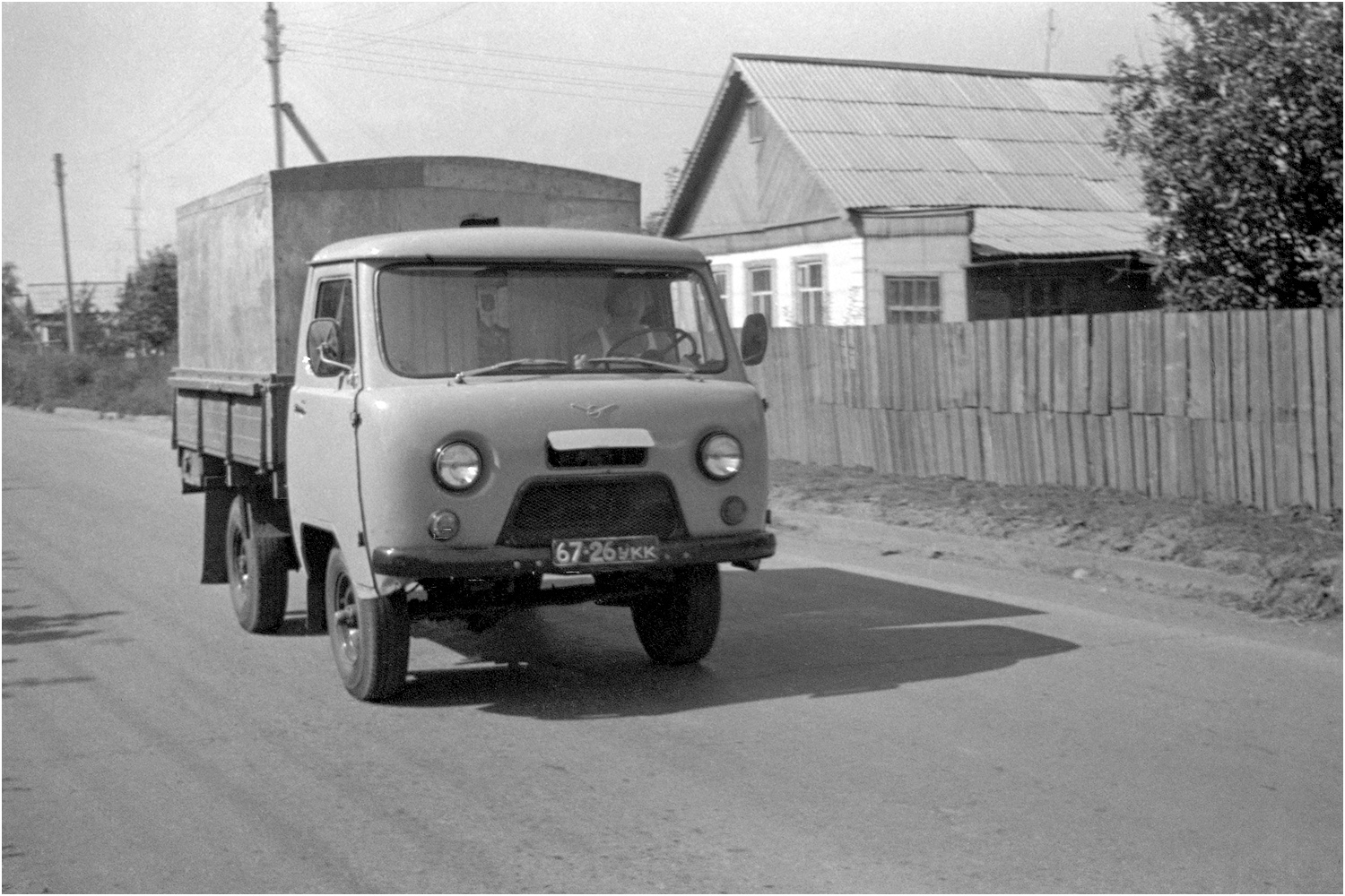 Самарская область, № 67-26 УКК — УАЗ-452Д '65-85; Исторические фотографии (до 2000 года) (Самарская область)