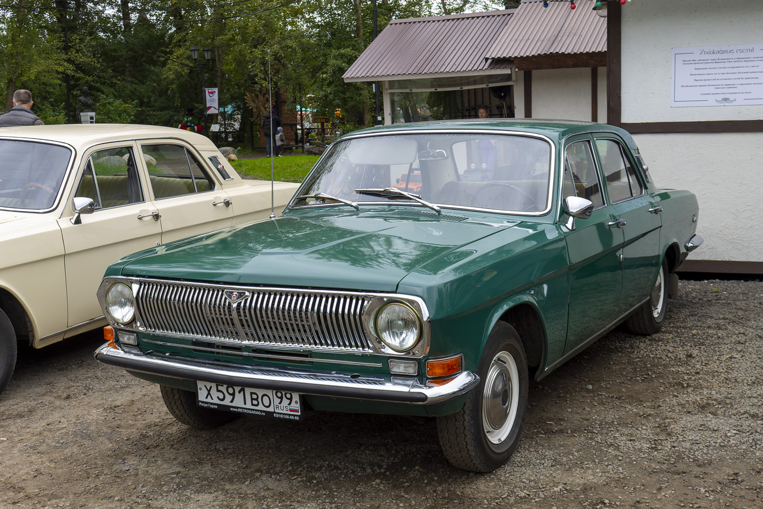 Москва, № Х 591 ВО 99 — ГАЗ-24 Волга '68-86; Московская область — Автоэкзотика 2025