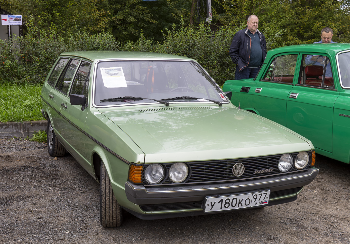 Москва, № У 180 КО 977 — Volkswagen Passat (B1) '73-80; Московская область — Автоэкзотика 2025