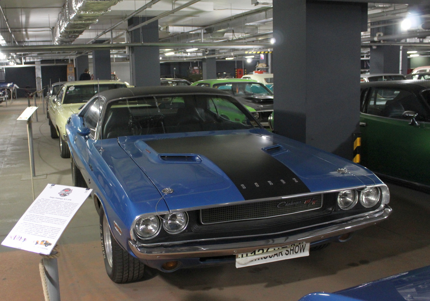 Санкт-Петербург, № Н 126 УЕ 178 — Dodge Challenger '70-74; Санкт-Петербург — Retro Car Show