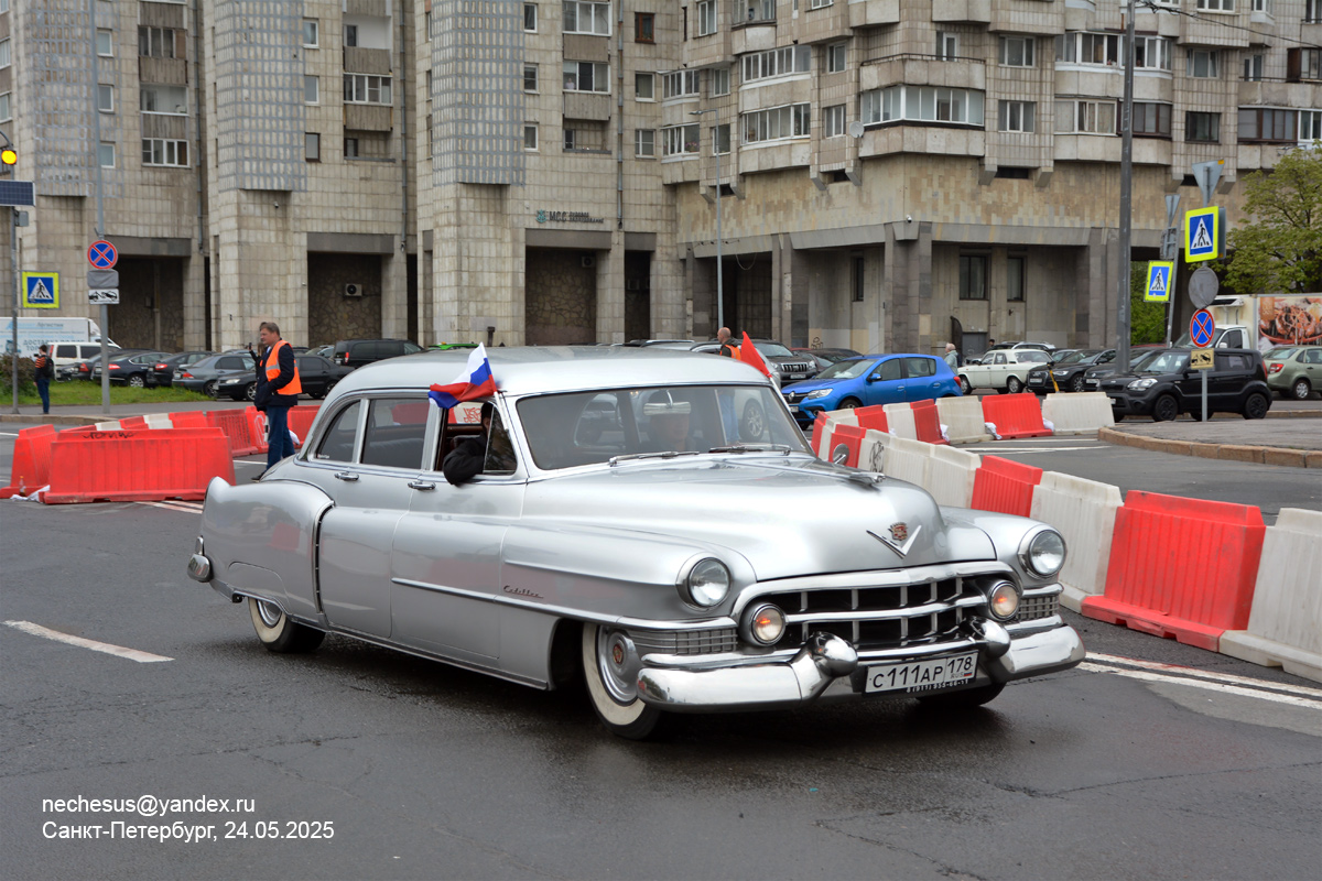Санкт-Петербург, № С 111 АР 178 — Cadillac Fleetwood 75 (4G) '50-53; Санкт-Петербург — Международный транспортный фестиваль "ТранспортФест 2025"