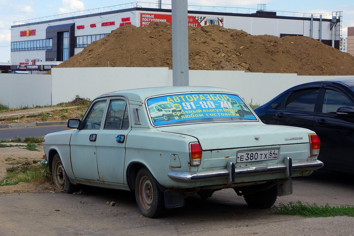 Саратовская область, № Е 380 ТХ 64 — ГАЗ-24 Волга '68-86