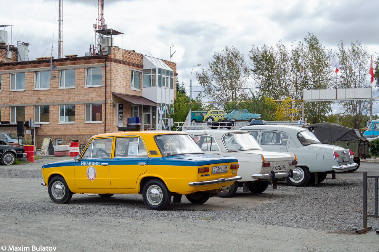Свердловская область, № Е 001 ТС 66 — ВАЗ-21013 Жигули '77-88