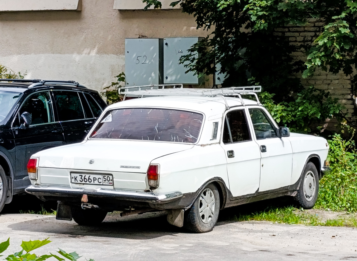 Московская область, № К 366 РС 50 — ГАЗ-24-10 Волга '85-92