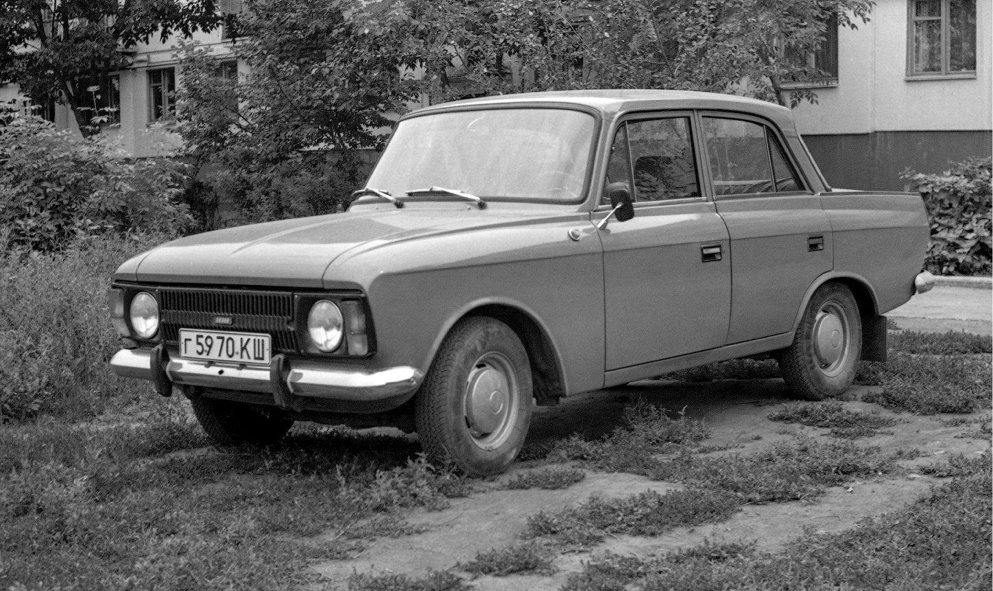 Самарская область, № Г 5970 КШ — Москвич-412ИЭ-028 (Иж) '82-01; Исторические фотографии (до 2000 года) (Самарская область)