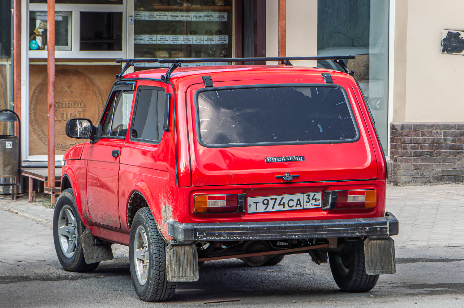 Волгоградская область, № Т 974 СА 34 — ВАЗ-2121 Нива '77-94