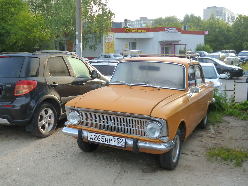 Нижегородская область, № А 265 НР 252 — Москвич-412ИЭ (Иж) '70-82