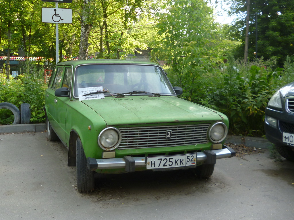 Нижегородская область, № Н 725 КК 52 — ВАЗ-2102 Жигули '71-86