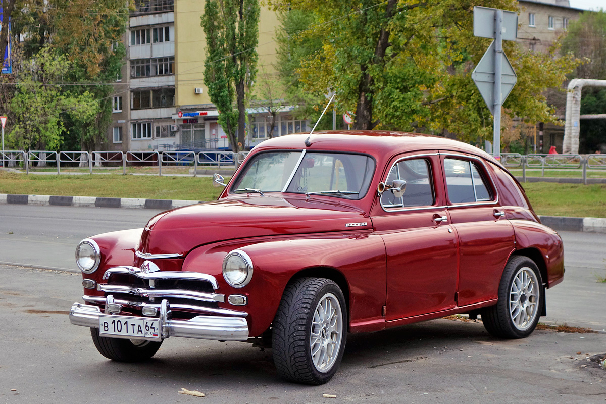 Саратовская область, № В 101 ТА 64 — ГАЗ-М-20 Победа '46-55