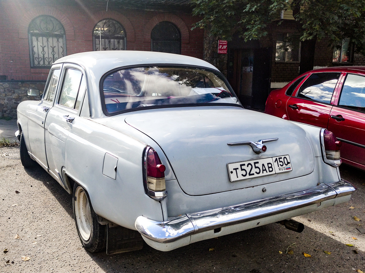 Московская область, № Т 525 АВ 150 — ГАЗ-21Р Волга '65-70