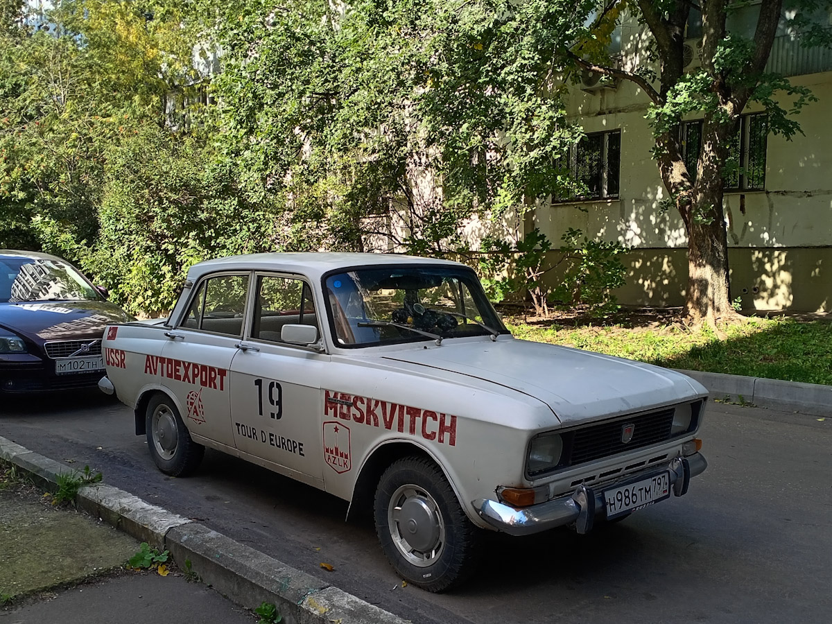 Москва, № Н 986 ТМ 797 — Москвич-2140 '76-88