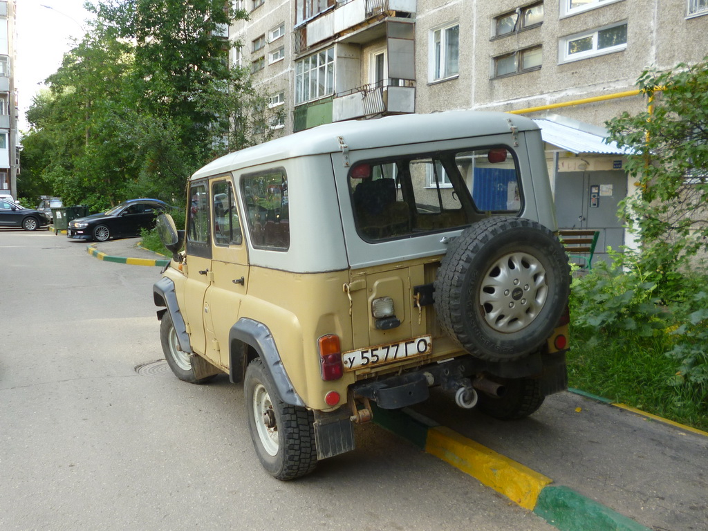 Нижегородская область, № У 5577 ГО — УАЗ-469Б '72-85