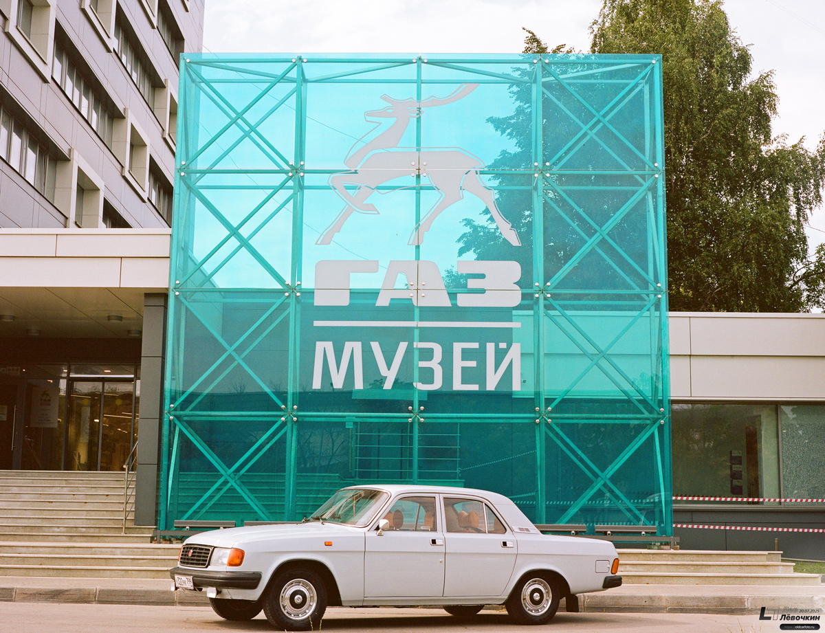 Москва, № У 322 УК 799 — ГАЗ-31029 Волга '92-97