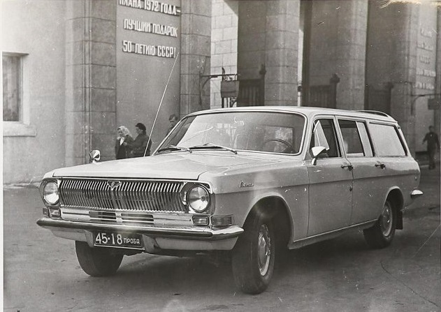 Нижегородская область, № 45-18 ПРОБА — ГАЗ-24-02 Волга '72-87; Исторические фотографии (до 2000 года) (Нижегородская область)