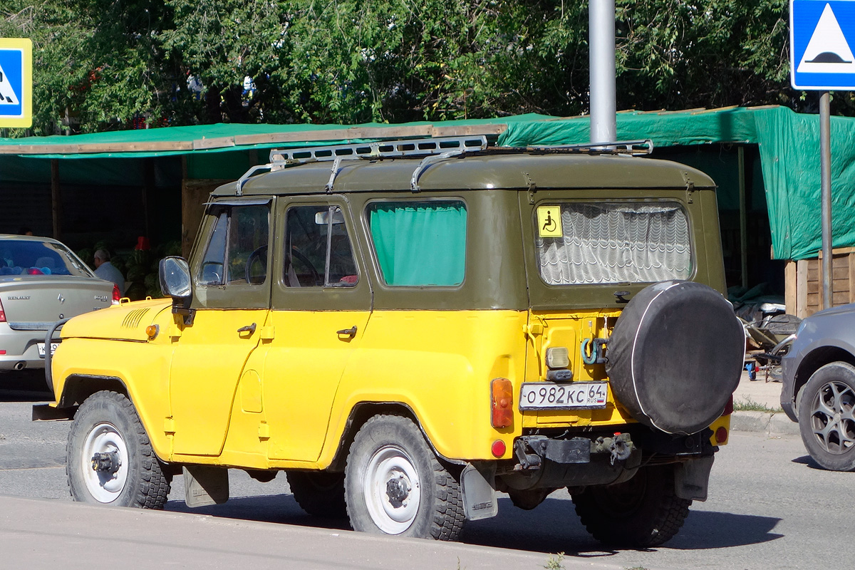 Саратовская область, № О 982 КС 64 — УАЗ-31512 '85-03