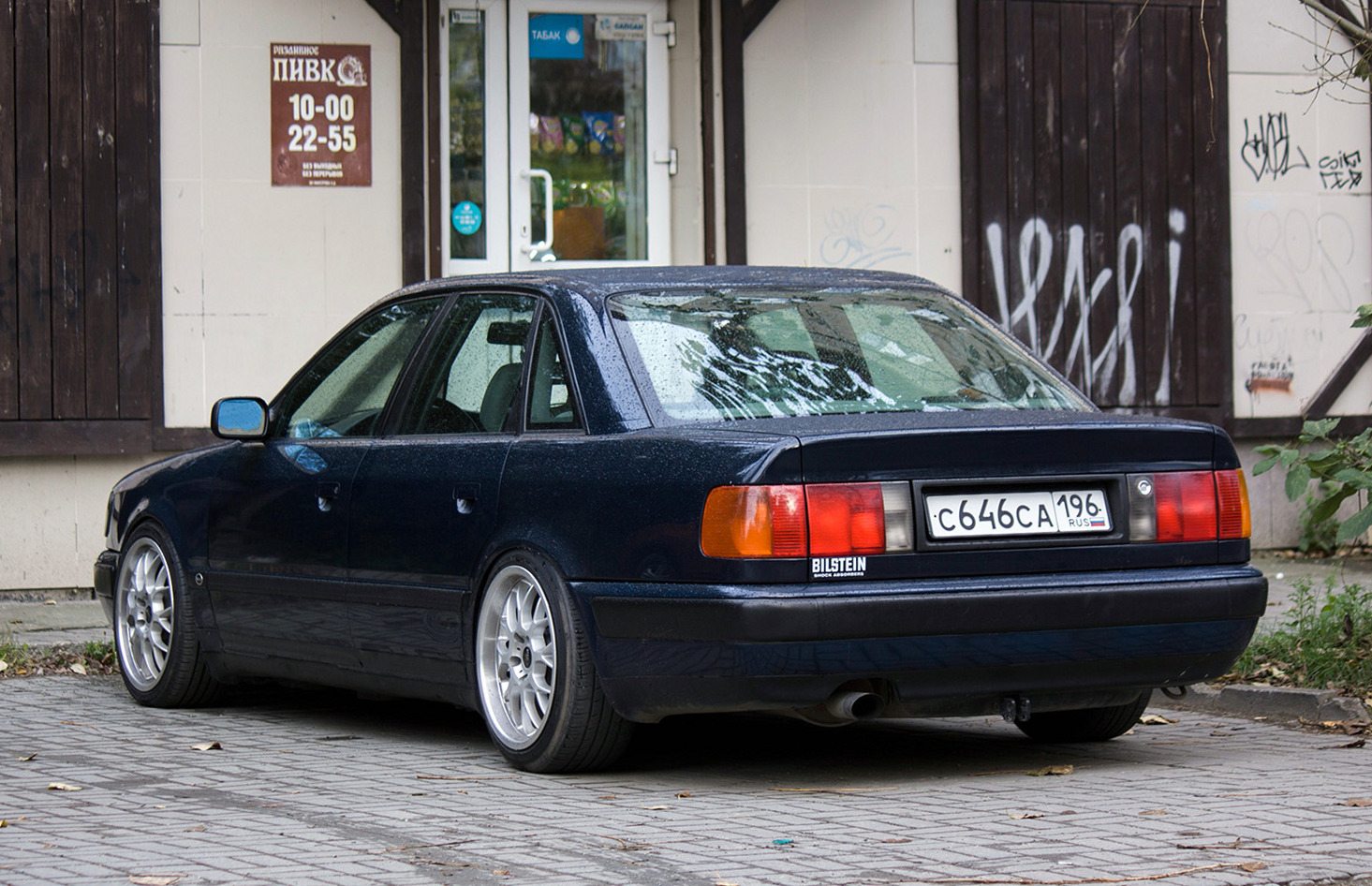 Свердловская область, № С 646 СА 196 — Audi 100 (C4) '90-94