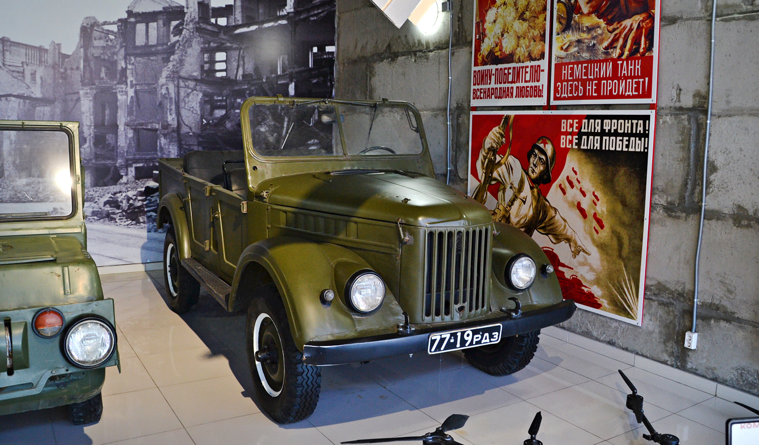 Ростовская область, № 77-19 РДЗ — ГАЗ-69А '53-73