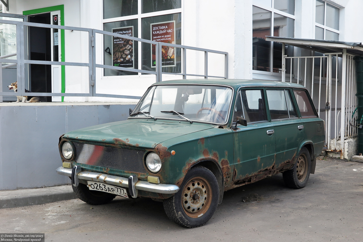 Москва, № О 263 АР 777 — ВАЗ-2102 Жигули '71-86