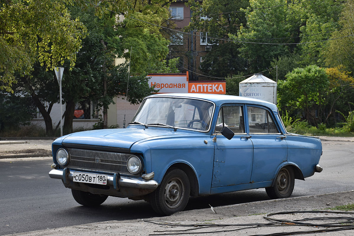 Донецкая Народная Республика, № С 050 ВТ 180 — Москвич-412ИЭ (Иж) '70-82